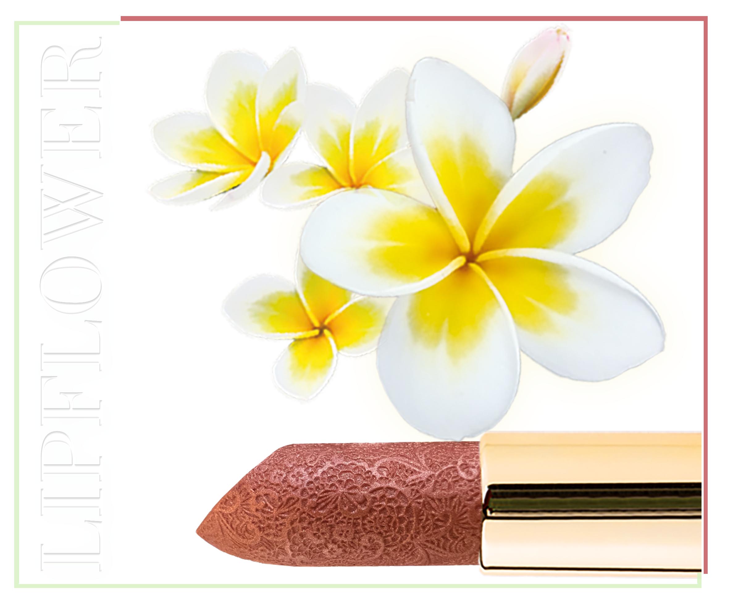 Shaoyun Lip Flower Frangipani 197 Lippenstift Nude vegan